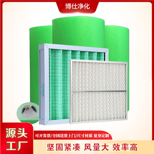 初效过滤器/折叠式初效滤器/G3G4空调机组过滤器