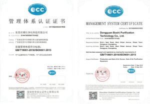 ISO:9001认证